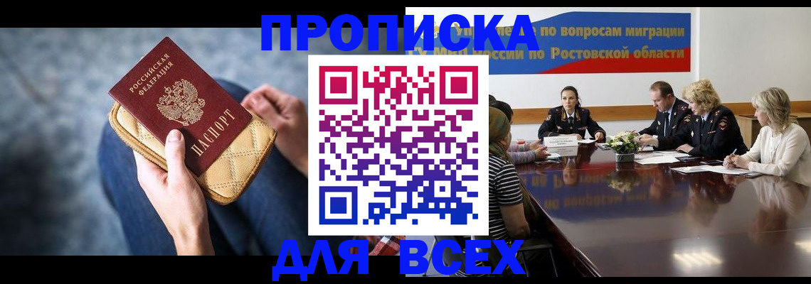 пропишу в квартире в Вичуге