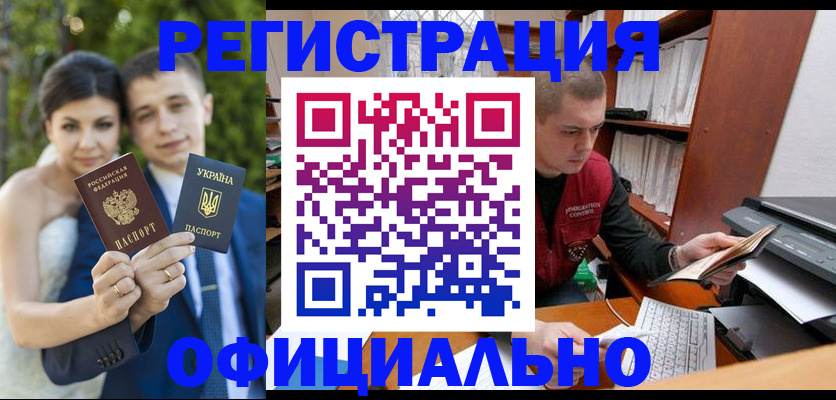 временная регистрация надежно в Вичуге