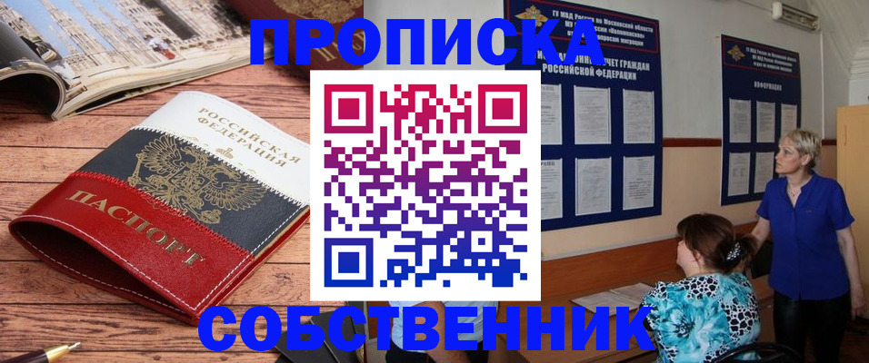 миграционный учет в Вичуге